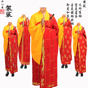 处处是依家淘宝海青僧服居士服宽袖海清僧衣佛教男女款和尚法会拜佛