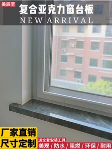 大理石窗套包边天然