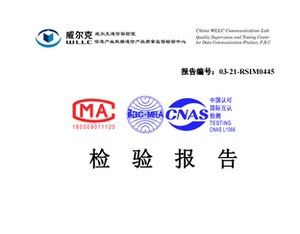 华三认证路由器