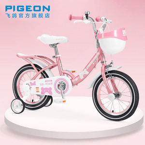 飞鸽自行车官方旗舰店新款儿童女孩3-6岁女童小童小孩带辅助轮女