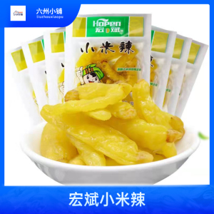 宏斌100g*20包小米辣云南特产