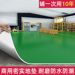 纯绿色地板革商用pvc塑胶地板加厚耐磨防水地胶工厂车间防滑地垫
