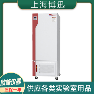 上海博迅BSC-150/250/400程控恒温恒湿箱无菌试验箱0-60℃带制冷