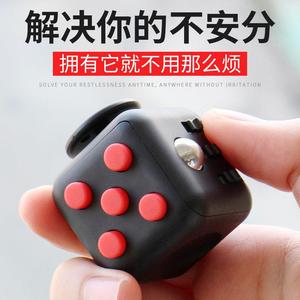 fidget toy cube减压骰子抗烦躁焦虑发泄神器解压魔方块指尖玩具