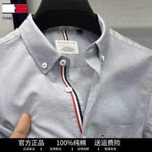 美国汤米希凯利短袖衬衫男士夏季薄款100%纯棉带口袋免烫英式衬衣