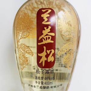 云南特产兰益松松子酒400ml46度经典裸瓶大瓶装