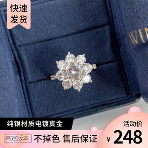 000人付款淘宝hw戒指太阳花仿真钻戒纯银女1克拉钻石嘻哈蹦迪日系轻奢