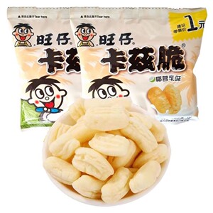 新品旺仔卡兹脆旺旺卡兹脆卡滋脆椰蓉乳味方便携带的充饥小零食