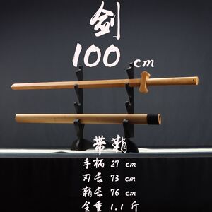 盖聂双手剑木头剑草剃剑训练古风道具实木女士晨练太极剑练习硬剑
