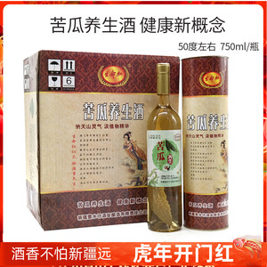 【雪水坊酒】雪水坊酒品牌,价格 - 阿里巴巴