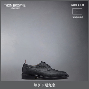 THOM BROWNE 男士卵石纹皮质长翼布洛克皮鞋