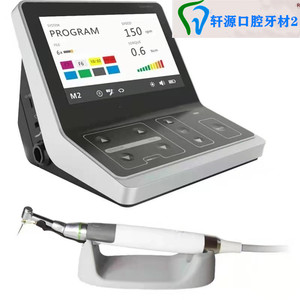 007人付款淘宝牙科机扩针镍钛锉益锐m3机用根管挫2017pro新款飞鹰祥云