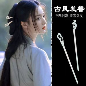 道士发簪道簪盘发