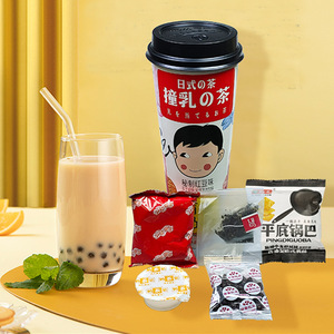 000人付款淘宝黄梅飘香奶茶80g香芋味草莓味原味冲泡热饮饮料奶茶粉