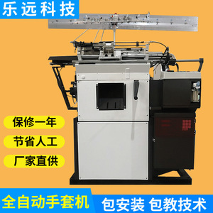 全自动电脑高速提花手套机劳保针织手套编织机械棉纱手套机器