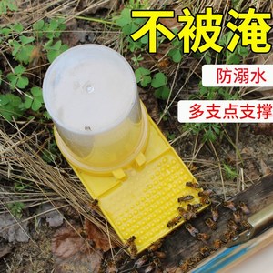 蜜蜂饲喂器密蜂箱外饮水专用喂食槽养蜂工具中蜂喂水器加厚喂糖器