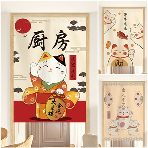 厨房门帘日式防油烟隔断帘商用定制免打孔餐饮饭店专用后厨帘半帘