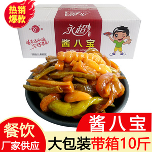 永超酱八宝整箱10斤散装酱菜大全爽口香辣即食品咸菜下饭菜大包装