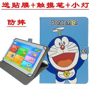 适用施强乐课平板保护套教学l04电脑外壳四代皮套防摔外套10.1寸