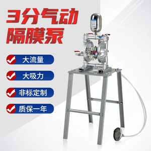 隔膜泵铝合金A-10型3分稳压阀型泵浦配减压阀气动双隔膜泵油漆泵