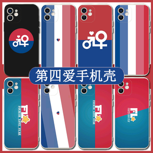 第四爱手机壳四爱logo插画适用苹果13华为荣耀小米12vivo硅胶oppo