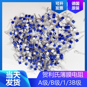 德国贺利氏m222薄膜电阻贺利氏a级pt100/pt1000铂热电阻芯片2b级