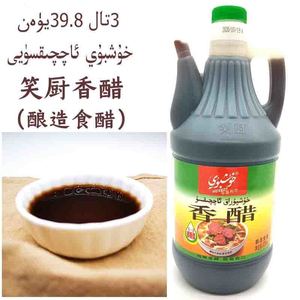 新疆笑厨 huxbuy 香醋家用830ml壶装纯粮酿造食醋