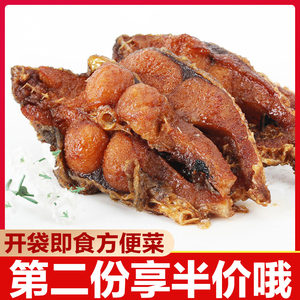 老杜上海本帮熏鱼200g酥鱼香辣爆鱼鱼排卤味小吃熟食真空即食零食