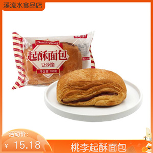 桃李起酥面包黄桃桃李豆小方起酥面包红豆早餐糕点夹馅早餐零食