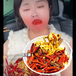 冒烟辣牛魔王拌面龙七爷翘脚牛肉面爆椒香辣面条调料速食袋装即食