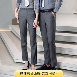 比亚迪海洋网深灰色弹力西裤男女同款灰色裤子4s店销售工作服长裤