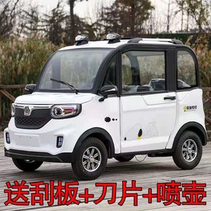 促销海宝电动三轮车代步车汽车防晒隔热防隐私遮阳光窗户玻璃贴膜