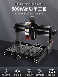 凌岳数控激光雕刻机小型桌面便携式CNC打标机亚克力木板浮雕切割