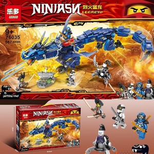 乐多76035忍者系列烈火蓝龙兼容乐高拼插积木儿童益智玩具