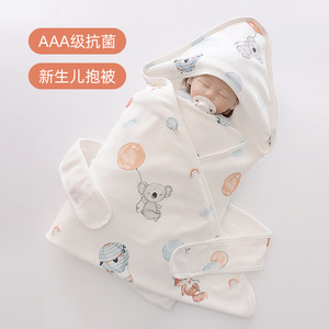 全棉时代新生婴儿抱被初生包被夏季薄款包单小宝宝产房包巾襁褓巾