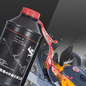 汽2t二冲程机油混合割草机尔b油锯链条4林四冲程园t机械专