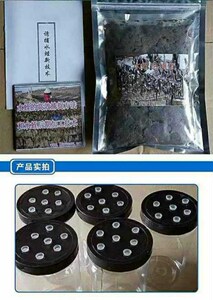 水蛭诱捕剂万能捕蚂蝗捕捉器秘方捕抓神器抓水蛭的工具蚂蝗捕捉器