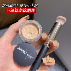 兰蔻强力遮瑕膏遮盖斑点痘印眼袋遮暇脸部黑眼圈雀斑化妆神器正品