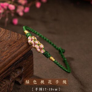 鸡鸣寺樱花绳手链手工精编桃花结手绳脚绳情侣手链红绳手绳饰品