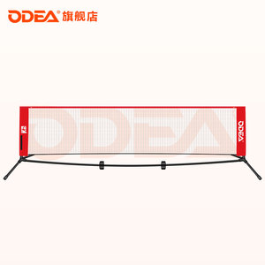 ODEA欧帝尔儿童短网简易网球网架移动网3米6米羽毛球网架折叠室外