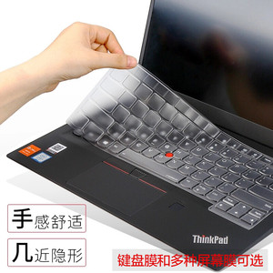 适用联想thinkpadT470键盘膜T450 T460s笔记本键盘保护膜T460P/T440s/T430保护套E430电脑14寸屏幕膜钢化贴膜
