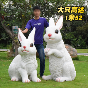 花园摆件户外仿真动物雕塑兔子大型树脂户外园林小品别墅庭院装饰