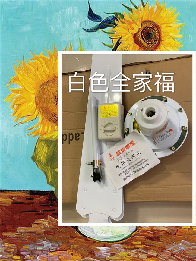 柳州双马强风吊扇复古1.4米56寸纯铜大电机家用客厅调速器铁扇叶0