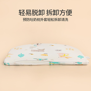 婴儿防吐奶斜坡垫宝宝睡垫枕头新生儿防溢奶侧躺神器防呛奶床垫