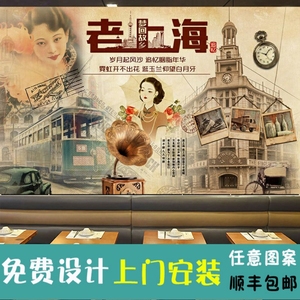 老上海民国风报纸背景墙纸复古怀旧风格装饰照片主题饭店装修壁纸
