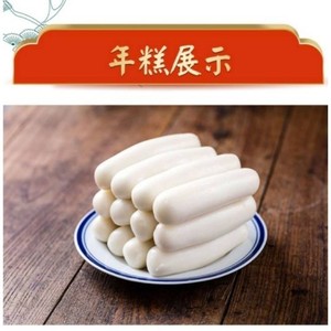 宁波特产水磨年糕正宗手工脆皮韩式火锅年糕老式糯米浙江