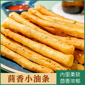 整箱千味央厨茴香小油条240g16袋商用小吃酥脆速食早餐油炸半成品