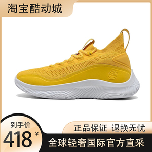 正版库里8代篮球鞋鸳鸯curry7圣诞主场首发耐磨高帮骚粉实战球鞋6