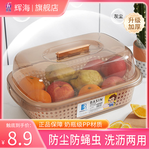 碗筷收纳盒厨房家用沥水碗架餐具盒带盖多功能碗柜大容量收纳碗盆