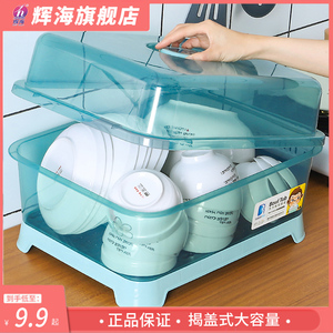 碗柜装碗筷收纳盒厨房家用带盖宿舍碗碟置物架塑料碗架可沥水碗盆